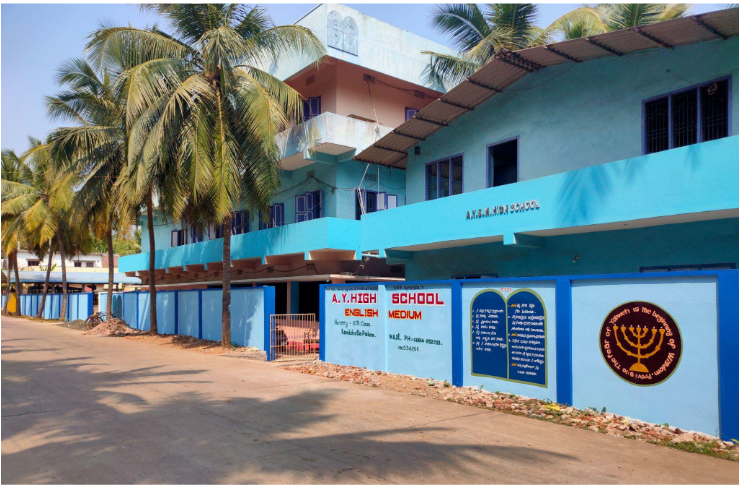 A.Y.E.M. High School in Kambotlapalem, Andhra Pradesh